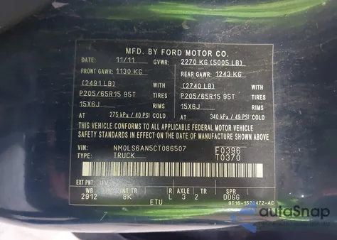 2012 Ford Transit Connect Xl z USA, uszkodzony, nr VIN NM0LS6AN5CT086507